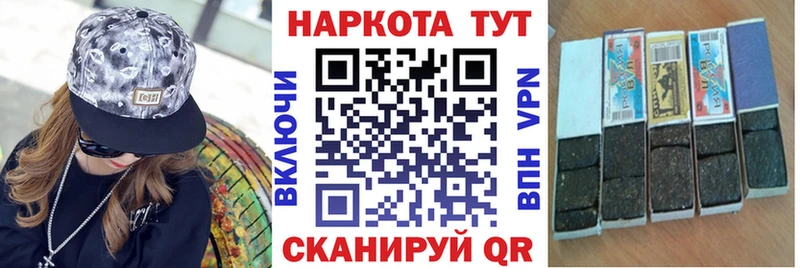 Хочу наркоту Орехово-Зуево Alpha PVP  КОКАИН  АМФ  Канабис  ГАШ 
