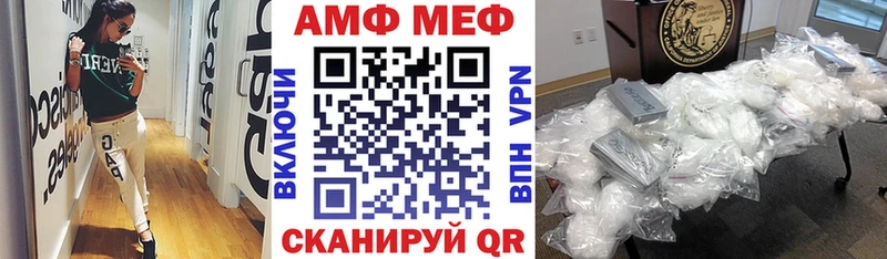 Амфетамин 98%  Орехово-Зуево 