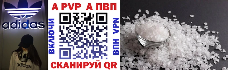 Alpha-PVP СК КРИС  закладки  Орехово-Зуево 