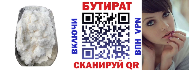 KRAKEN ссылка  Орехово-Зуево  Бутират жидкий экстази 