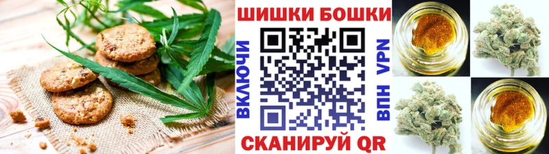 что такое   Орехово-Зуево  блэк спрут вход  Печенье с ТГК конопля 