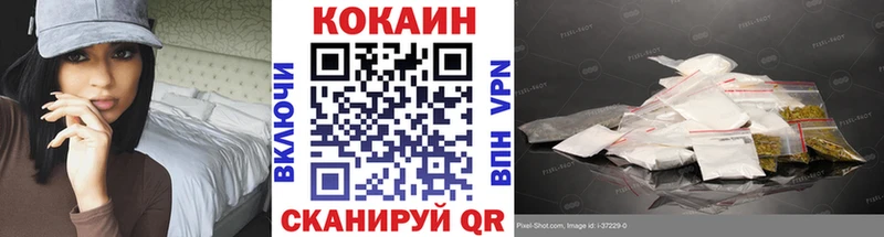 ссылка на мегу вход Орехово-Зуево COCAIN 98% как найти наркотики