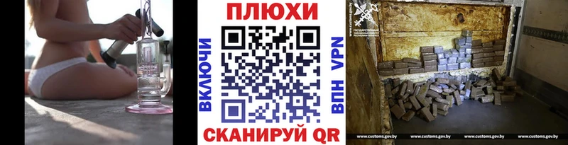ГАШ VHQ  Орехово-Зуево 