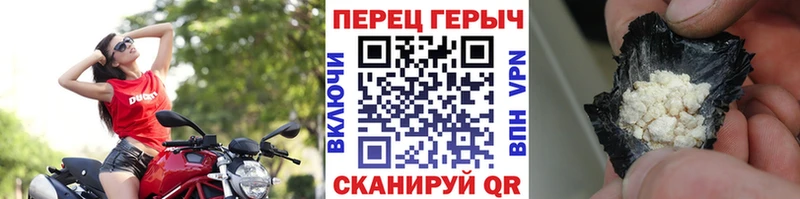 Героин Heroin Орехово-Зуево