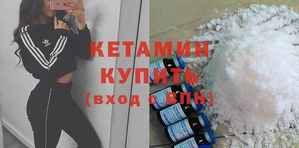 COCAINE Михайловск