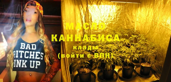 гашик Братск