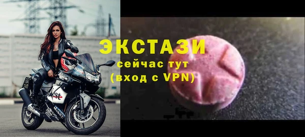 альфа пвп VHQ Михайлов