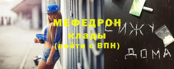 альфа пвп VHQ Михайлов