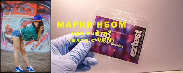 альфа пвп VHQ Михайлов