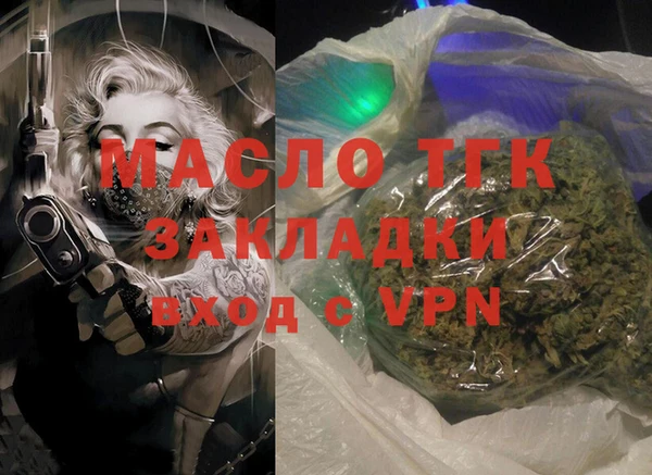 альфа пвп VHQ Михайлов