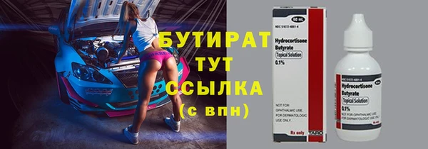 2c-b Надым