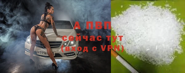 альфа пвп VHQ Михайлов