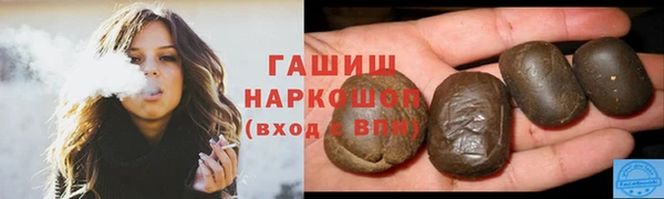 альфа пвп VHQ Михайлов