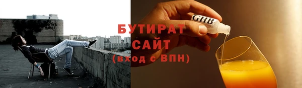 альфа пвп VHQ Михайлов
