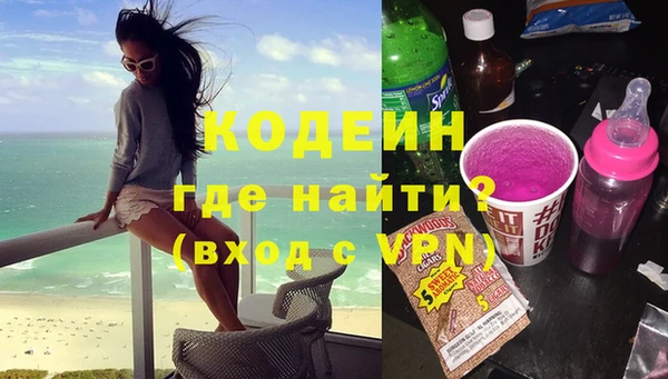 мефедрон VHQ Елабуга