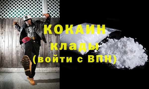 мяу мяу мука Михайловск