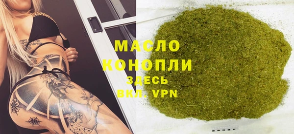 мяу мяу мука Михайловск