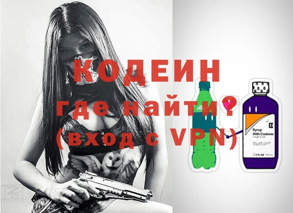 мяу мяу мука Михайловск