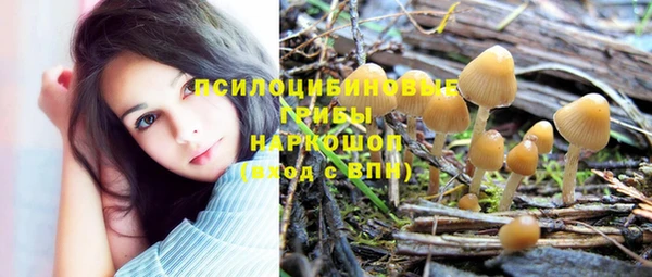 каннабис Навашино