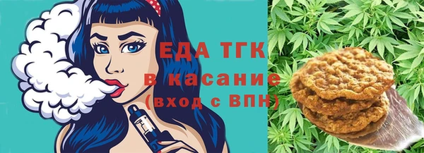 альфа пвп VHQ Михайлов