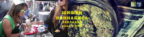 альфа пвп VHQ Михайлов