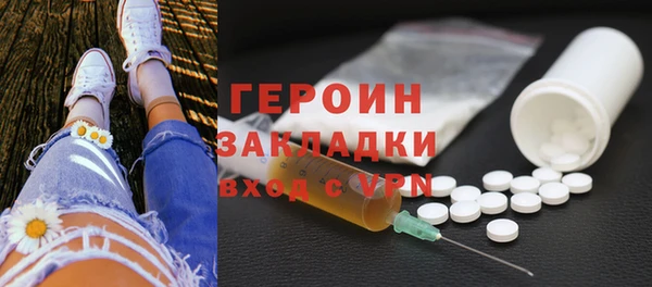 альфа пвп VHQ Михайлов