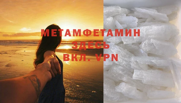 альфа пвп VHQ Михайлов