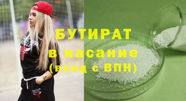 альфа пвп VHQ Михайлов