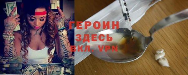 прущая мука Орск