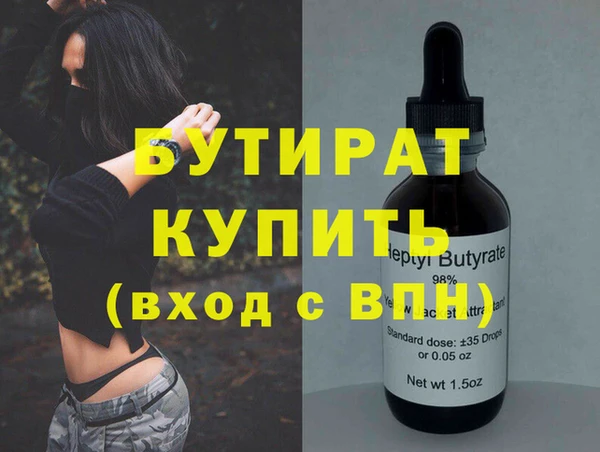 каннабис Навашино