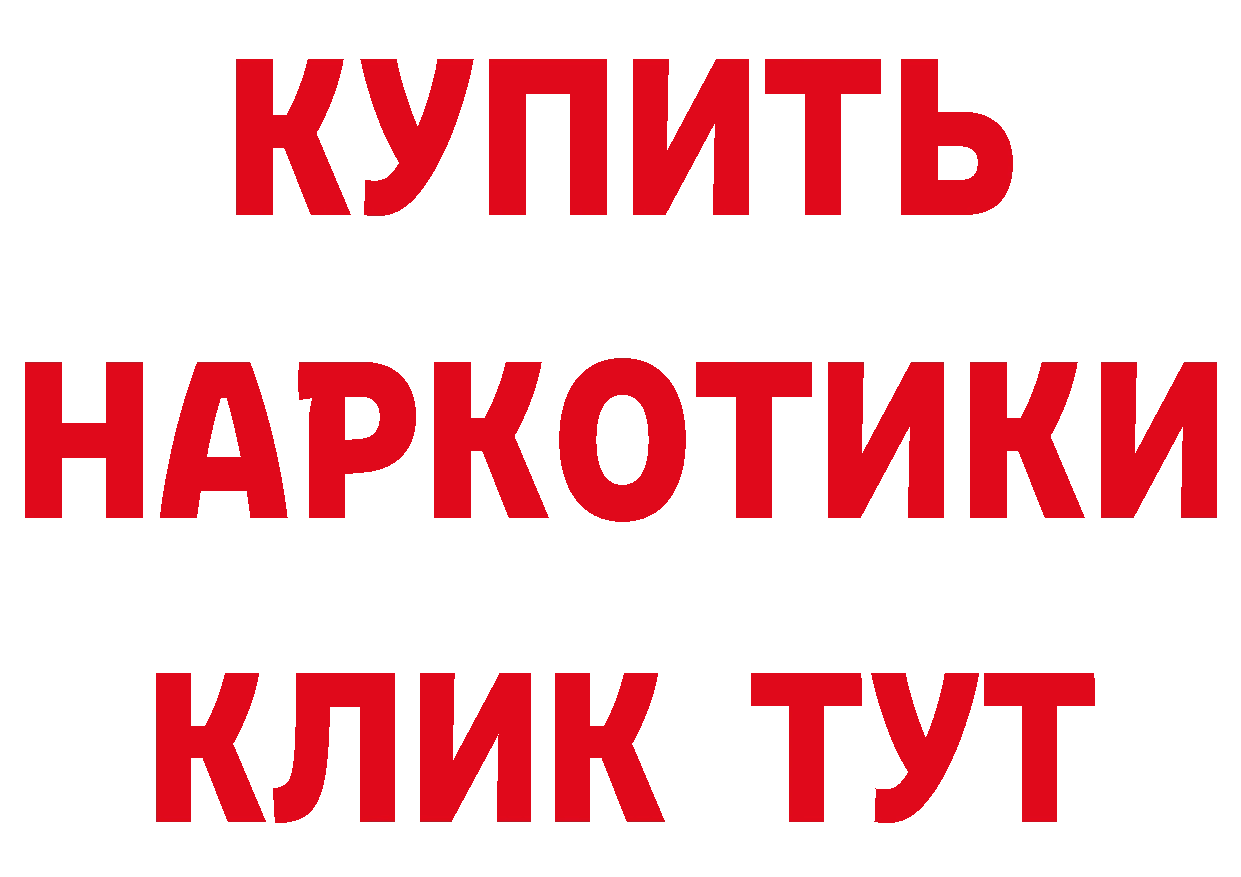 A PVP СК КРИС зеркало дарк нет гидра Орехово-Зуево