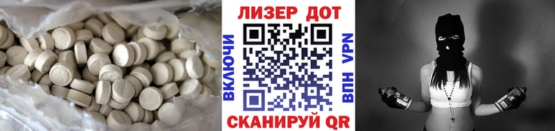 LSD-25 экстази кислота  закладка  кракен   Орехово-Зуево 