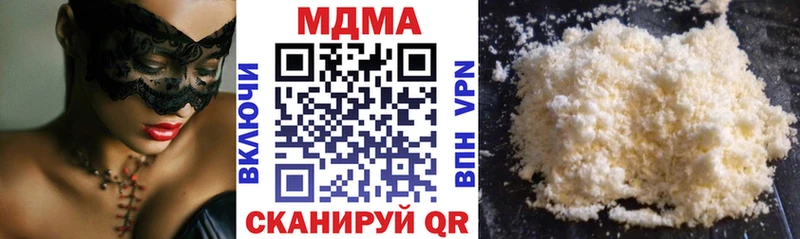 МДМА Molly  Орехово-Зуево 