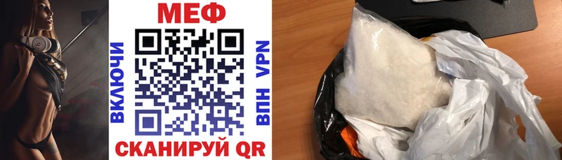 МЕФ mephedrone  наркотики  Орехово-Зуево 