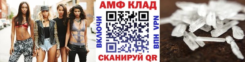 Первитин Декстрометамфетамин 99.9%  Орехово-Зуево 