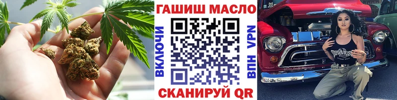 где купить   Орехово-Зуево  ТГК вейп с тгк 